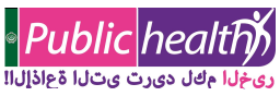 Public Health Radio Arabic